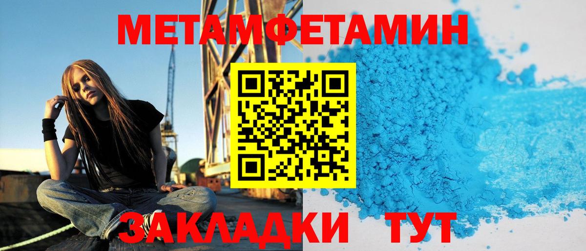 Amphetamine  Вход с VPN  Новочебоксарск  АМФЕТАМИН 97% 