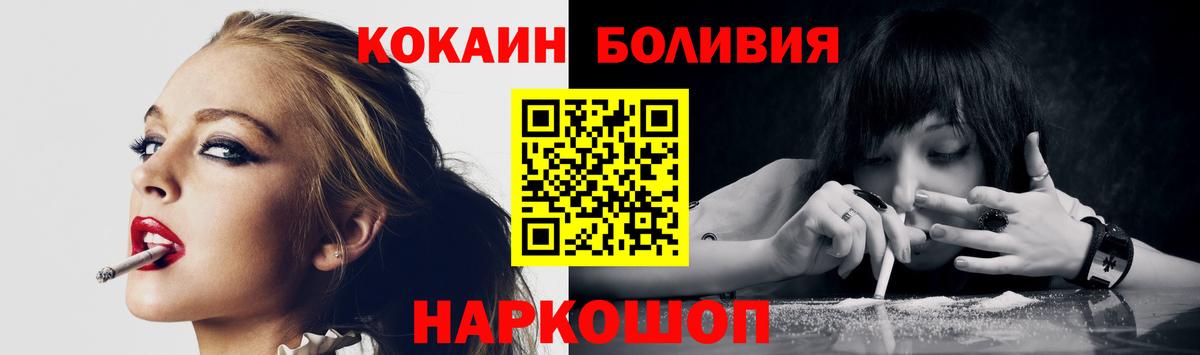 COCAIN 99% Новочебоксарск