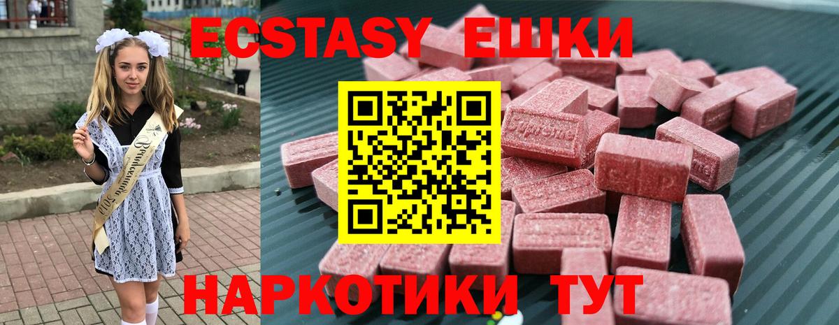 Экстази Punisher Новочебоксарск