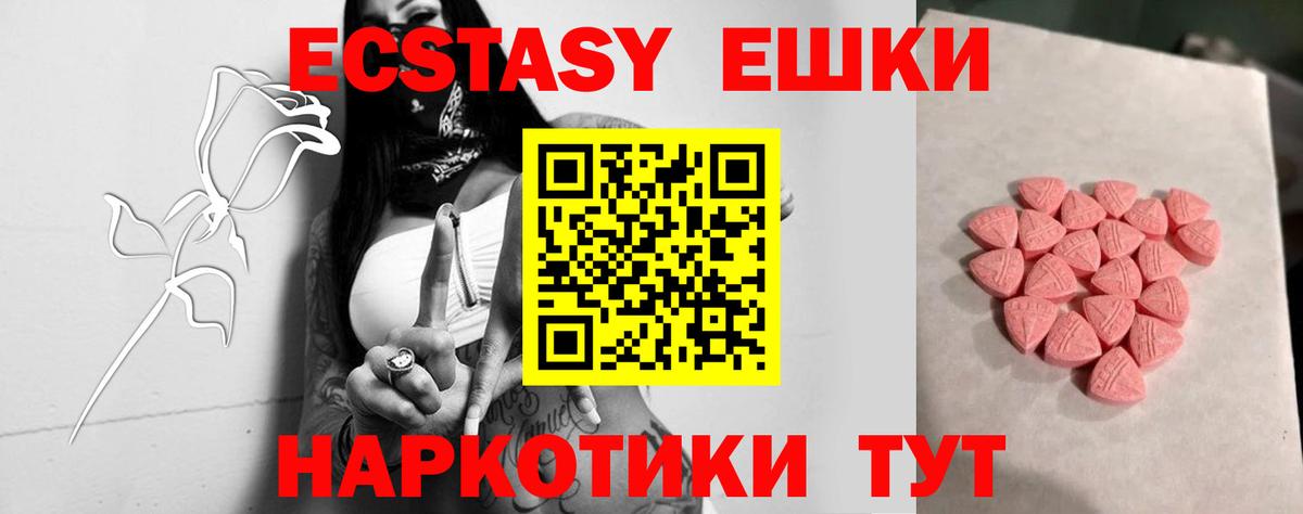 Новочебоксарск  Экстази бентли  Экстази Punisher  Вход с VPN 