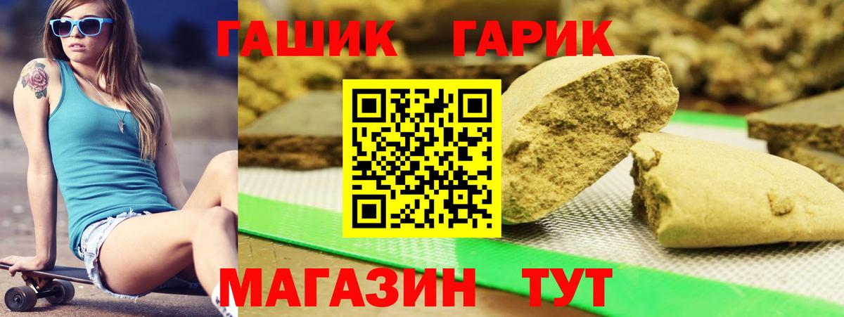 ГАШИШ  Вход с VPN  ГАШИШ hashish  Новочебоксарск  ГАШИШ индика сатива 