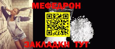 молекула духа Пыть-Ях