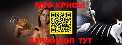 мет Пугачёв