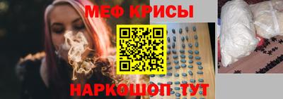 мет Пугачёв