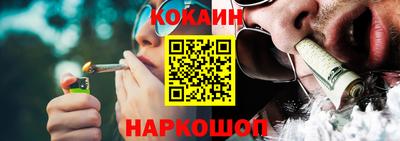 молекула духа Пыть-Ях