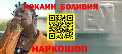молекула духа Пыть-Ях