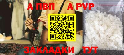 мет Пугачёв