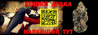 молекула духа Пыть-Ях
