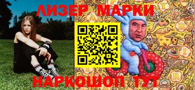 молекула духа Пыть-Ях