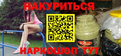 молекула духа Пыть-Ях