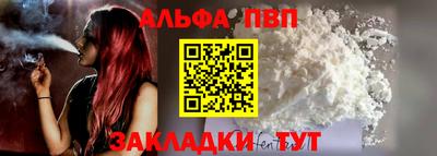 молекула духа Пыть-Ях