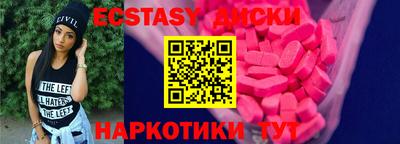 MDMA Premium VHQ Пушкино
