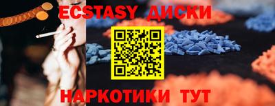 MDMA Premium VHQ Пушкино