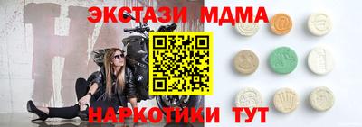 мет Пугачёв