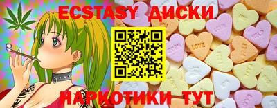 MDMA Premium VHQ Пушкино