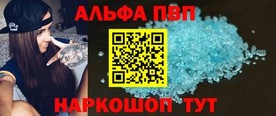 молекула духа Пыть-Ях
