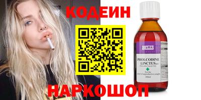 молекула духа Пыть-Ях