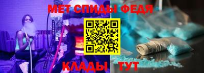 мет Пугачёв