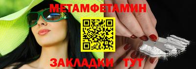 мет Пугачёв