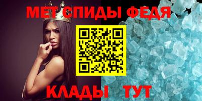 мет Пугачёв