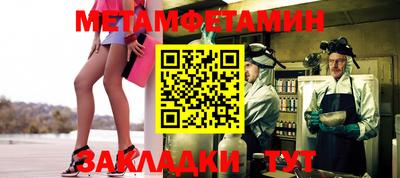 молекула духа Пыть-Ях