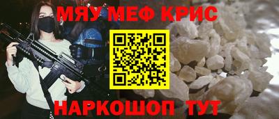 мет Пугачёв