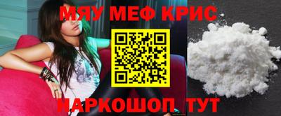 мет Пугачёв