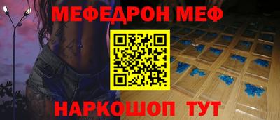 мет Пугачёв