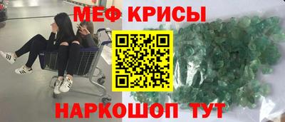 мет Пугачёв