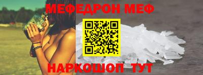 молекула духа Пыть-Ях