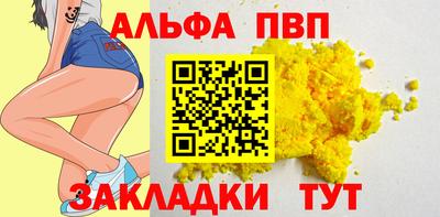 молекула духа Пыть-Ях