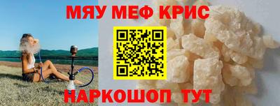молекула духа Пыть-Ях