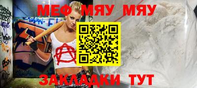 молекула духа Пыть-Ях