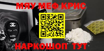 мет Пугачёв