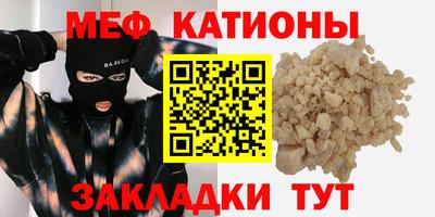 молекула духа Пыть-Ях
