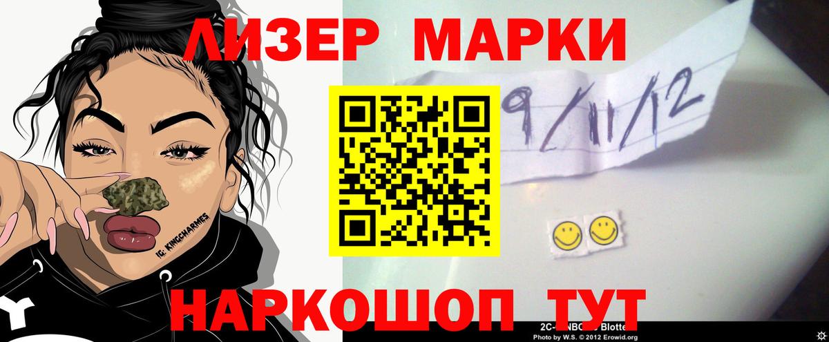 Новочебоксарск  Лсд 25 экстази кислота  Вход с VPN  ЛСД экстази кислота 