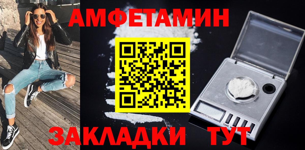 Первитин Methamphetamine  Вход с VPN  Первитин Methamphetamine  Новочебоксарск 