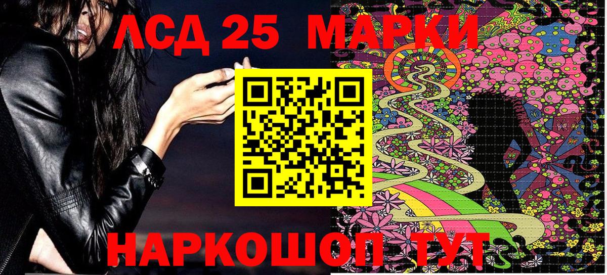 Марки NBOMe 1,5мг  Вход с VPN  Новочебоксарск  Марки NBOMe 1,5мг 