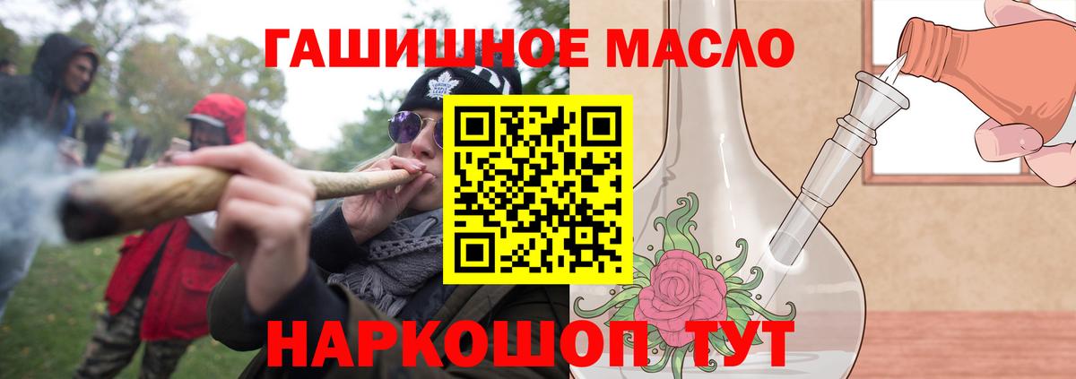 Дистиллят ТГК THC oil Новочебоксарск