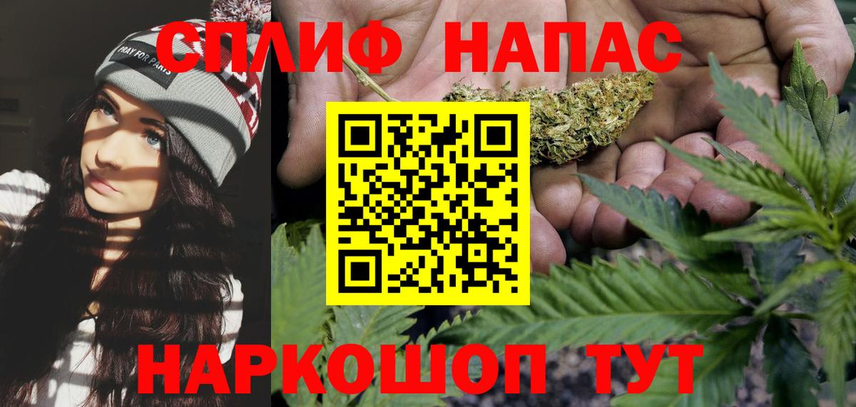 Новочебоксарск  Марихуана THC 21%  МАРИХУАНА LSD WEED  Вход с VPN  Бошки марихуана Amnesia  Каннабис план 